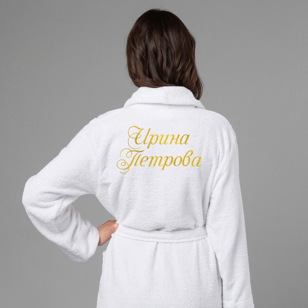 Именной халат