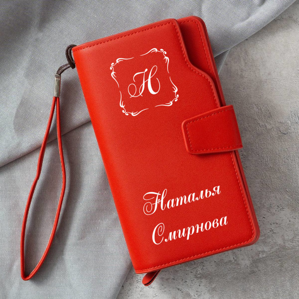Кошелек с надписью