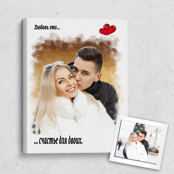 Портрет “LOVE IS…”